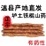 河南铁棍山药焦作特产温县铁杆山药怀山药新鲜整箱包邮