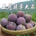 李子/五月脆李子/河南露天五月脆李子产地源头供应全国发货