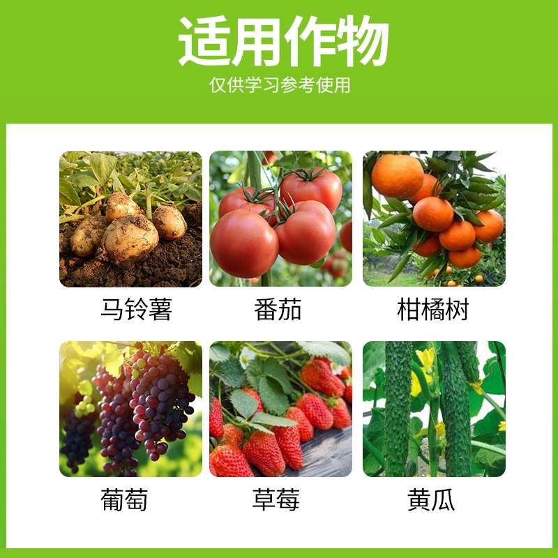 德国拜耳露娜清氟吡菌酰胺嘧霉胺草莓灰霉病黑痘病正品杀菌剂