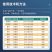 德国拜耳露娜清氟吡菌酰胺嘧霉胺草莓灰霉病黑痘病正品杀菌剂