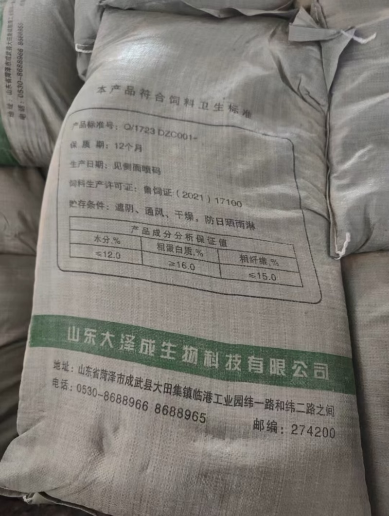 喷浆玉米皮货源充足厂家供应量大从优质量保证欢迎咨询