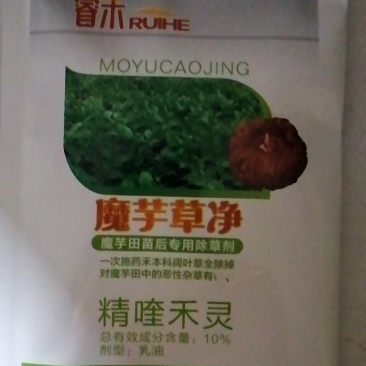 魔芋草净魔芋禾本科阔除草剂云南贵州四川魔芋除草剂组合装