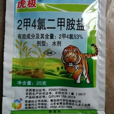 虎极2甲4氯二甲胺盐53%小麦水稻等莎草除草剂混草甘磷