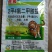 虎极2甲4氯二甲胺盐53%小麦水稻等莎草除草剂混草甘磷