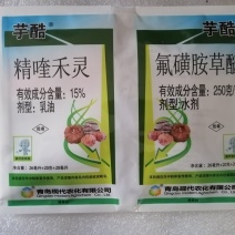 芋酷芋头香芋除草剂芋艿槟榔芋专用魔芋苗后除草剂组合