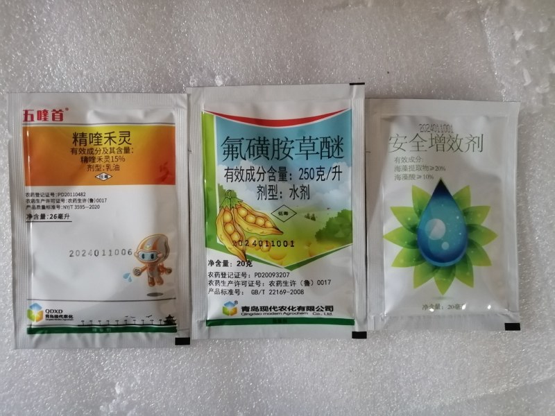 芋酷芋头香芋除草剂芋艿槟榔芋专用魔芋苗后除草剂组合