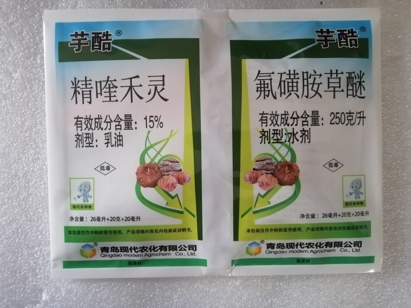 芋酷芋头香芋除草剂芋艿槟榔芋专用魔芋苗后除草剂组合