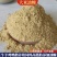 牛羊饲料添加大米油糠颜色黄无添加牛羊长膘好原料