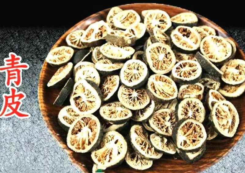 青皮道地中药材青皮干青皮子泡水泡茶品质保证包邮