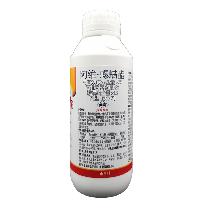 建威22%阿维螺螨酯红蜘蛛专用药柑橘果树农药杀虫杀螨剂