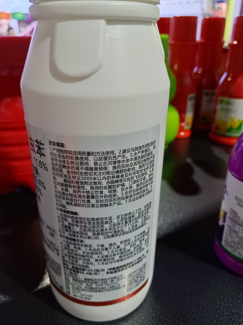 正品甲维氯虫苯稻纵卷叶螟二化三化螟蒂蛀虫钻心虫菜青虫农药