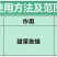 正品甲维氯虫苯稻纵卷叶螟二化三化螟蒂蛀虫钻心虫菜青虫农药