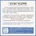 正品甲维氯虫苯稻纵卷叶螟二化三化螟蒂蛀虫钻心虫菜青虫农药