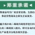 正品甲维氯虫苯稻纵卷叶螟二化三化螟蒂蛀虫钻心虫菜青虫农药