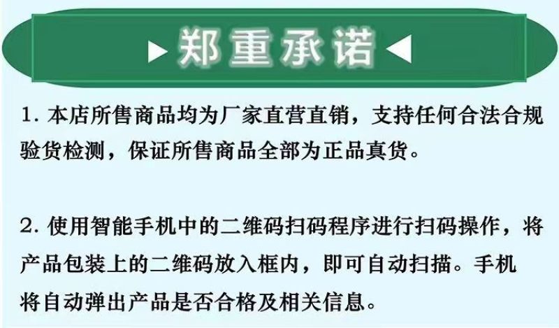 正品甲维氯虫苯稻纵卷叶螟二化三化螟蒂蛀虫钻心虫菜青虫农药
