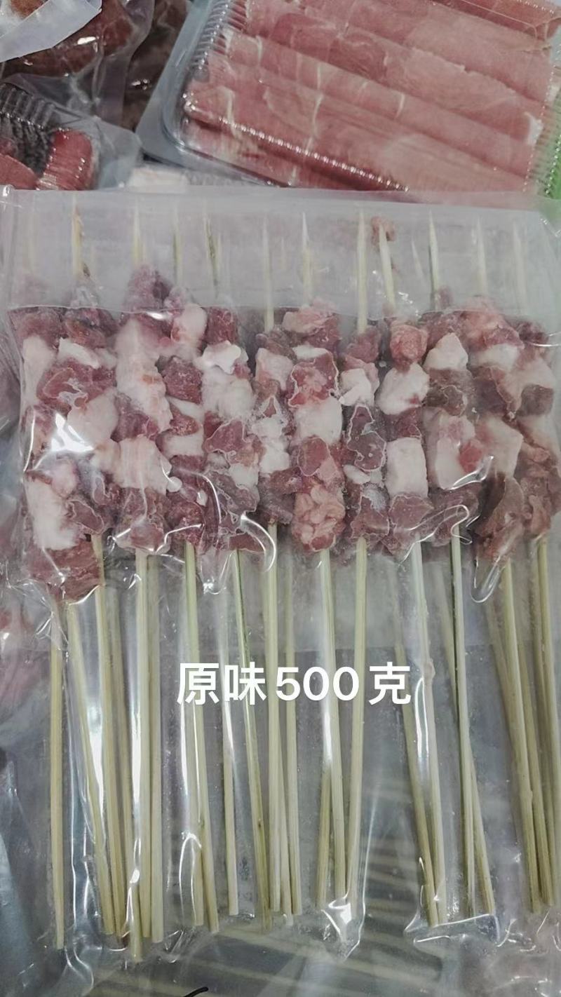 羊肉串，纯羊肉串，袋装