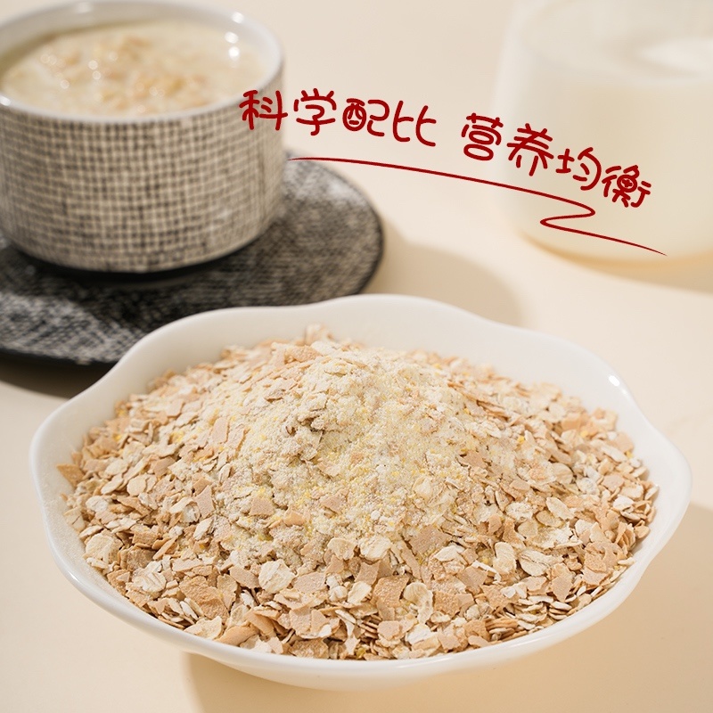 正品燕窝猴头菇牛奶燕麦片冲调营养早餐代餐