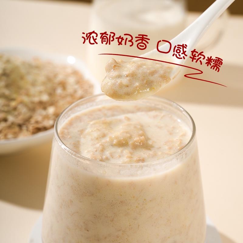 正品燕窝猴头菇牛奶燕麦片冲调营养早餐代餐