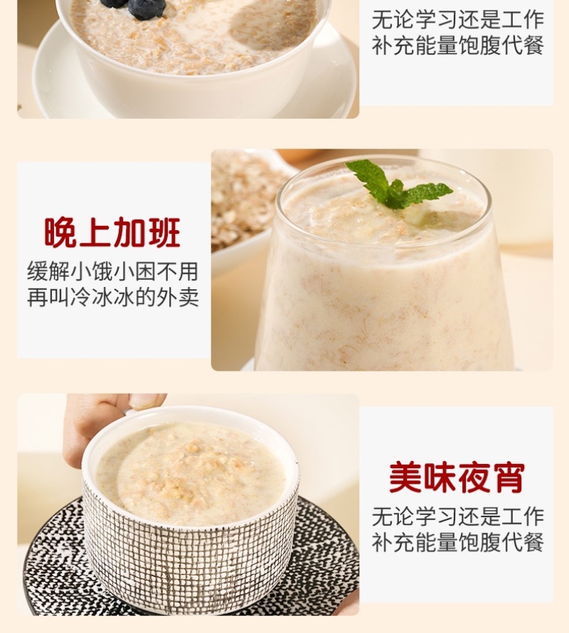 正品燕窝猴头菇牛奶燕麦片冲调营养早餐代餐