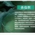 20%虫螨腈氯虫苯甲酰胺甜菜夜蛾杀虫剂农用卷叶螟打虫药正