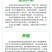 20%虫螨腈氯虫苯甲酰胺甜菜夜蛾杀虫剂农用卷叶螟打虫药正