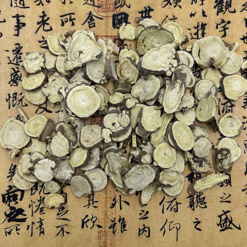 中药材甘草甘草片大片甘草甘肃岷县新货散装统选货支持拿样品