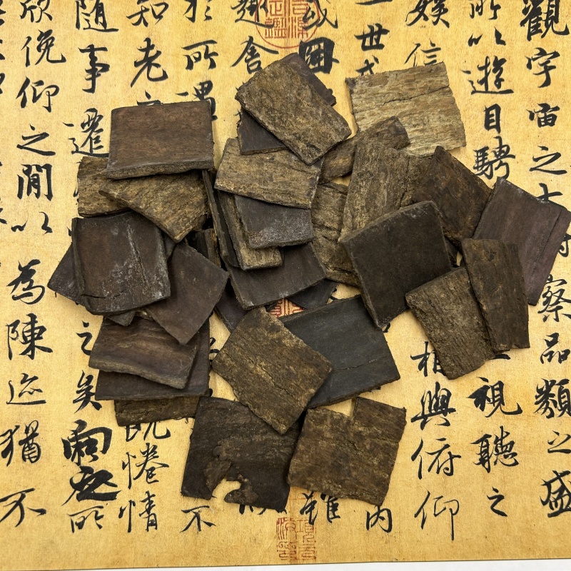 中药材杜仲炒杜仲醋杜仲杜仲块新货散装选货中药材批发各种规