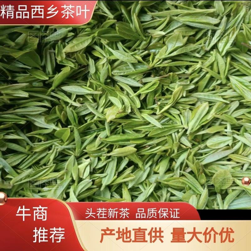 汉中仙毫茶叶绿茶新茶头采嫩芽浓香型包装规格价格齐