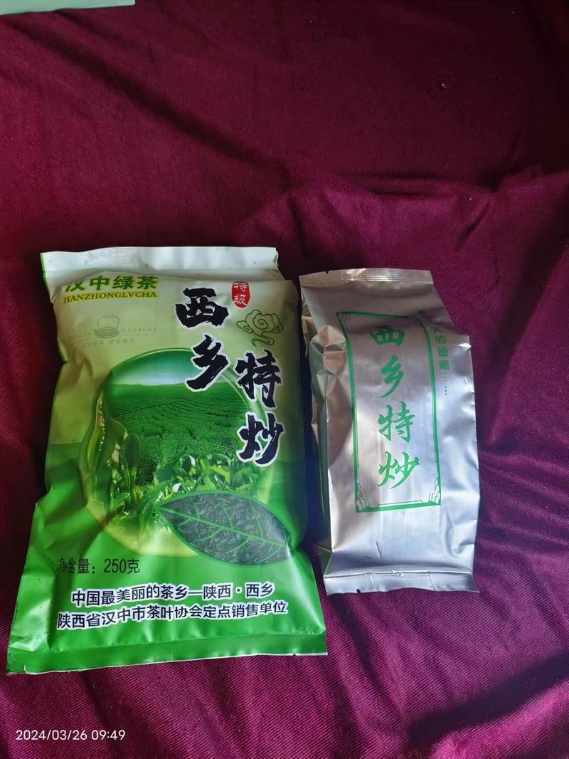 汉中仙毫茶叶绿茶新茶头采嫩芽浓香型包装规格价格齐