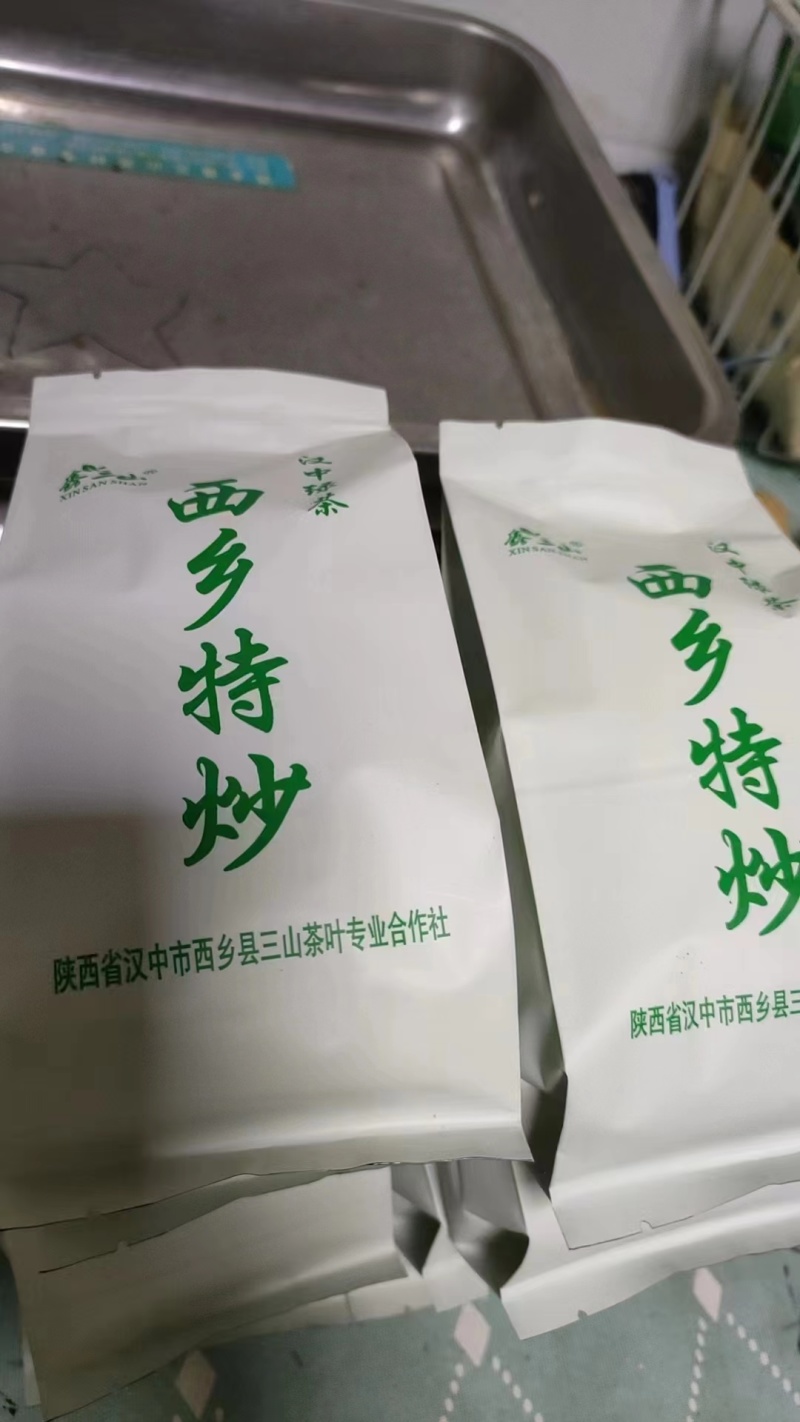 西乡汉中绿茶新茶头采嫩芽产地直发零售批发各种规全国发货