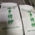 陕西毛尖绿茶新茶头采嫩芽浓香型产地直供品质保证全国发货