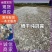 鸽子粪《精选》自然风干包大货好厂家常年供应招代理商