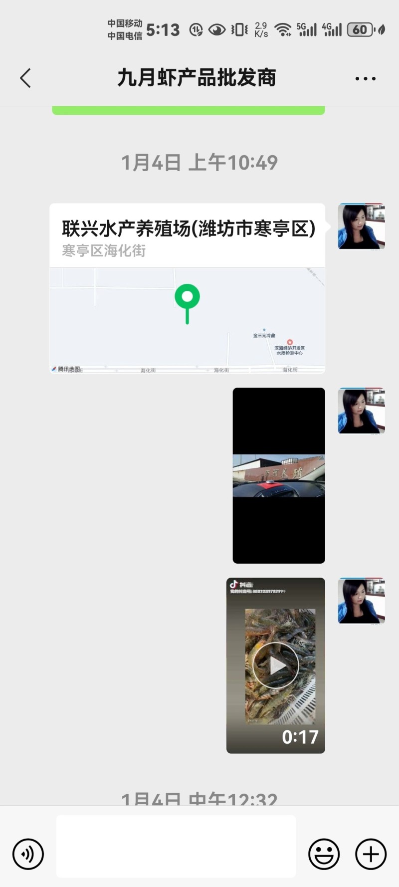 养虾厂里批发无冰衣手扒速冻鲜虾仁