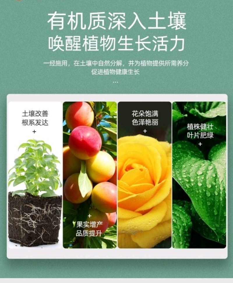 源沃集团复合微生物肥料，支持定制包装，量大可谈