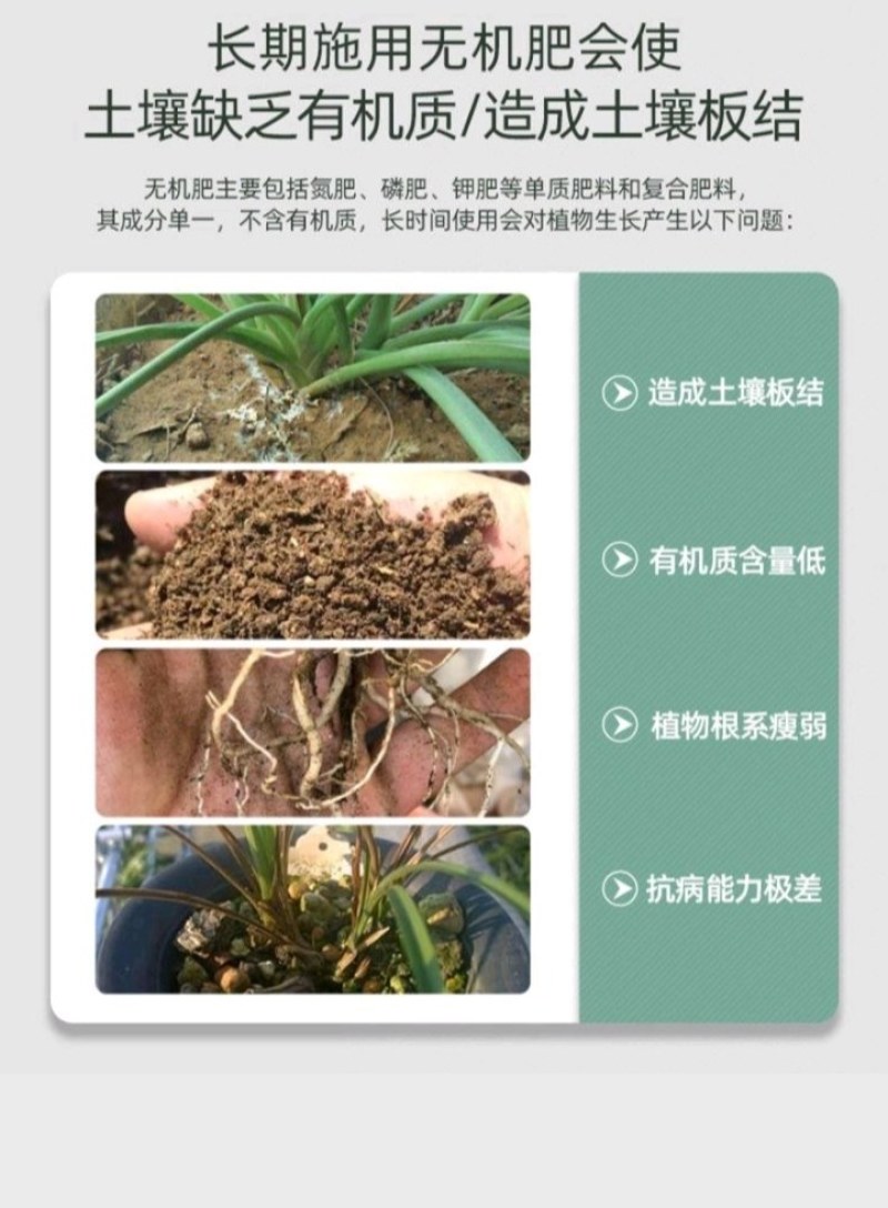 源沃集团复合微生物肥料，支持定制包装，量大可谈