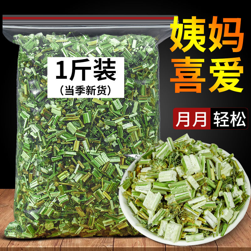 野生益母草新货益母草茶中药泡茶泡脚调理姨妈气血新货独立小