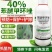 40%苯醚甲环唑挫锉杀菌剂农药农用杀菌药三唑杀菌内吸传导