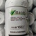 40%苯醚甲环唑挫锉杀菌剂农药农用杀菌药三唑杀菌内吸传导