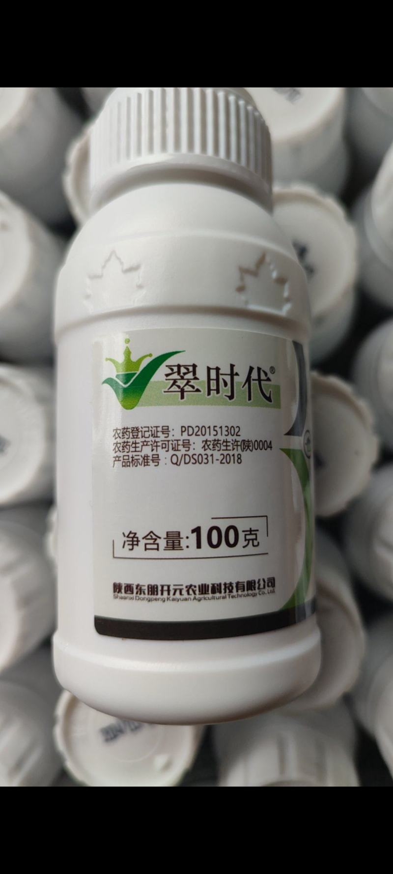 40%苯醚甲环唑挫锉杀菌剂农药农用杀菌药三唑杀菌内吸传导