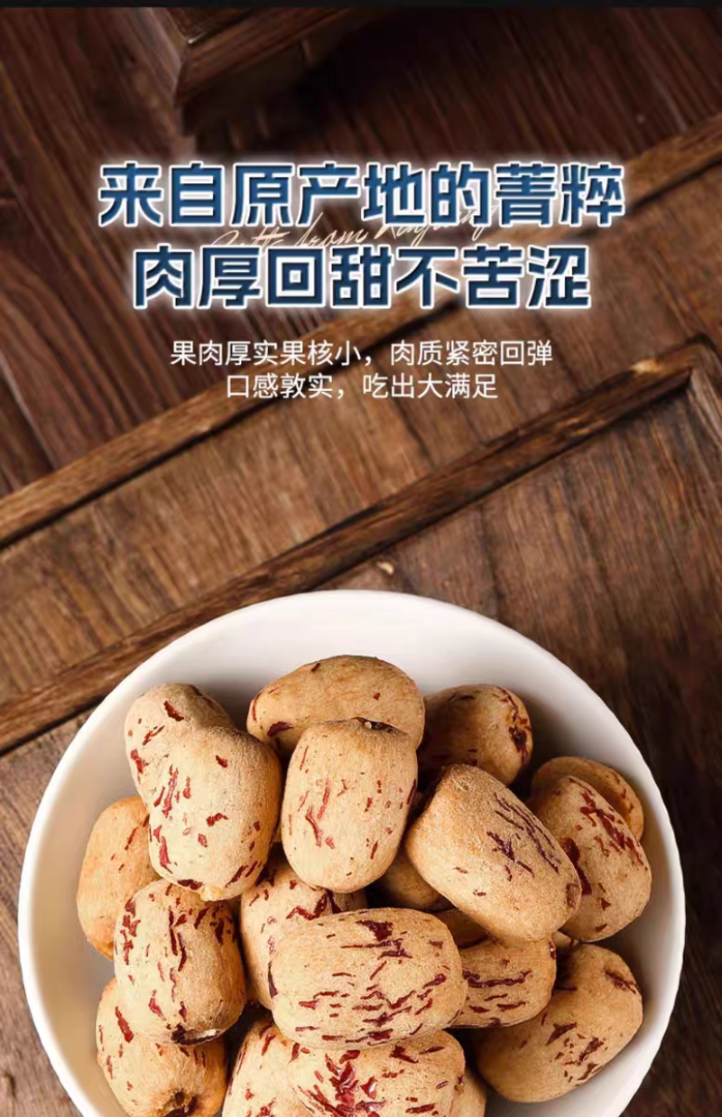 去皮去核灰枣新疆正宗红枣电商一件代发整件批发虎皮无核脱皮