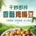 土耳其鹰嘴豆新疆特产炒制即食整件批发一件代发大颗粒20斤