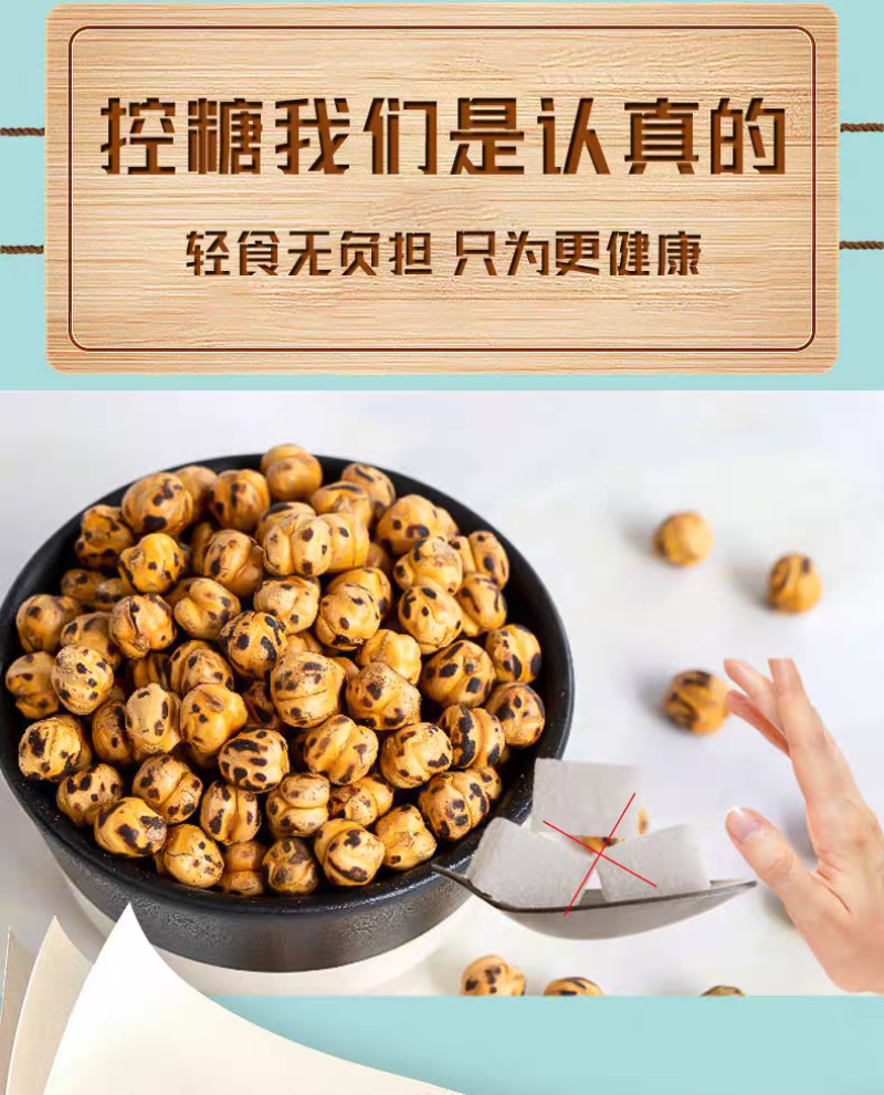 土耳其鹰嘴豆新疆特产炒制即食整件批发一件代发大颗粒20斤