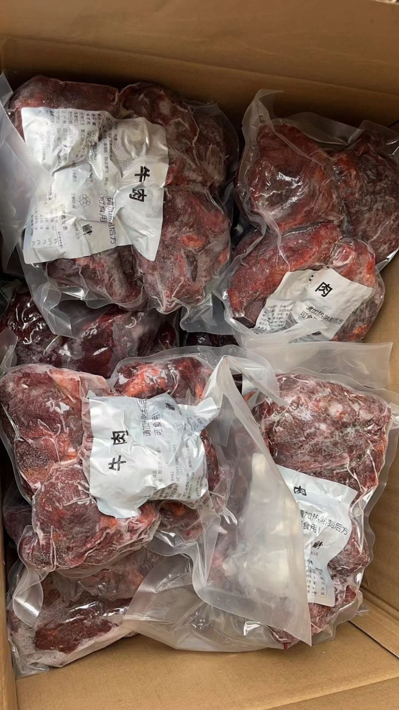 白水牛肉熟牛肉坨坨带筋不加粉不注水