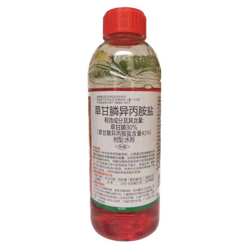 半米深草甘膦高浓度绿德地大厂除草剂灭草剂一扫光烂根茅草狗