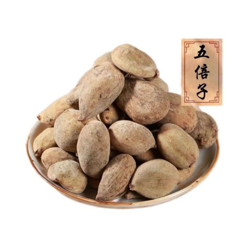 五倍子五贝子圆贝质量保证，批发零售各种中药材