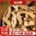 仙灵脾淫羊藿根无硫质量保证批发零售各种中药材