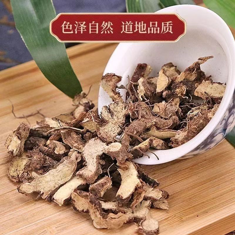 仙灵脾淫羊藿根无硫质量保证批发零售各种中药材