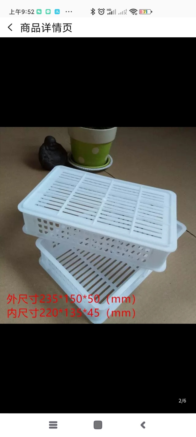 2两蓝莓小筐中板