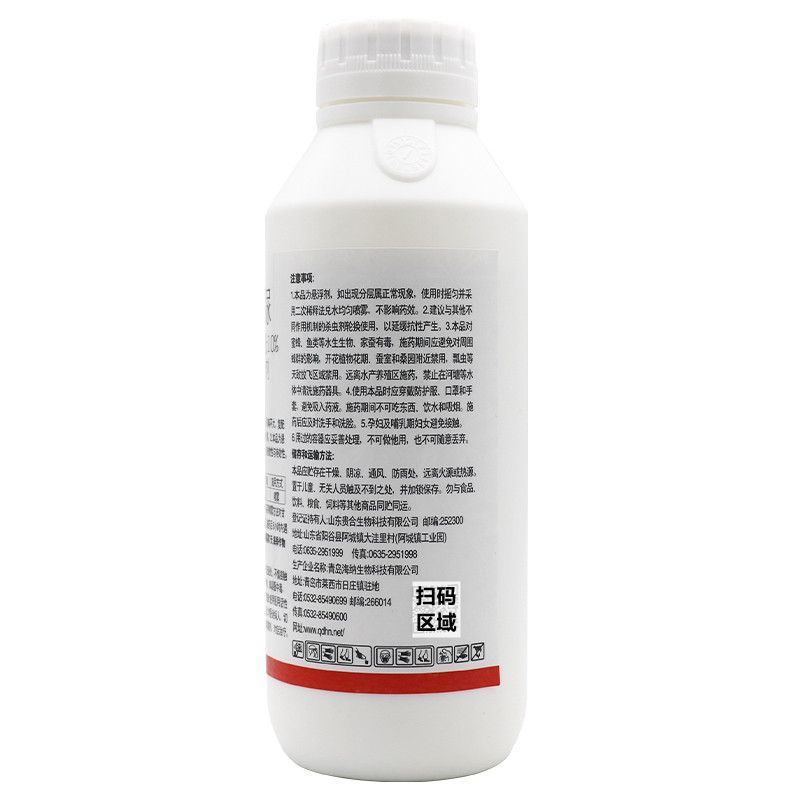海纳10%虱螨脲杀虫剂小菜蛾专打杀虫卵药正品高含量农药批