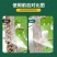 螺虫噻嗪铜蚧壳虫杀虫剂双向内吸传导虫卵双杀